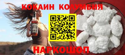 COCAINE Балахна