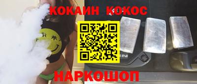 дистиллят марихуана Балаково