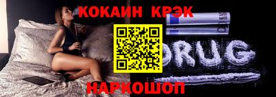 крисы Волгодонск