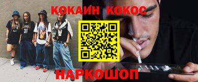 крисы Волгодонск