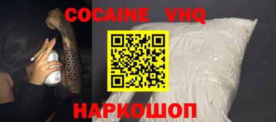 гашишное масло Волжск