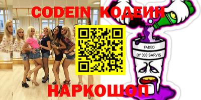 дистиллят марихуана Балаково