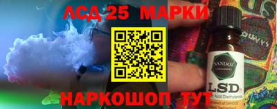 крисы Волгодонск