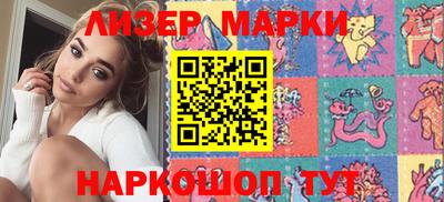крисы Волгодонск