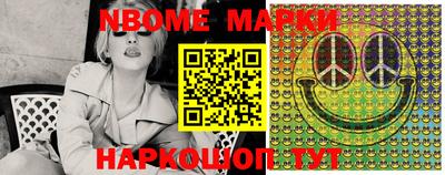 COCAINE Балахна