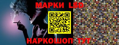 гашишное масло Волжск