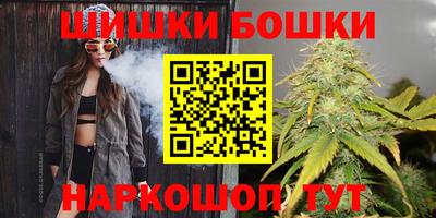 дистиллят марихуана Балаково