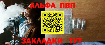 крисы Волгодонск