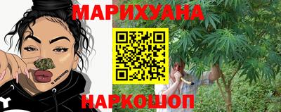 соль ск Гусев