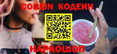 крисы Волгодонск