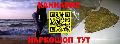 крисы Волгодонск