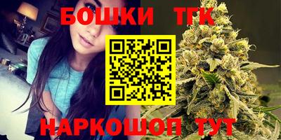 крисы Волгодонск