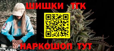 дистиллят марихуана Балаково