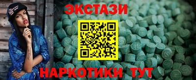 гашишное масло Волжск