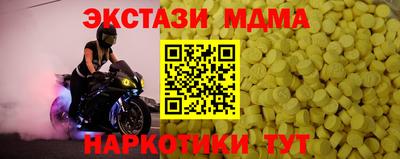 гашишное масло Волжск