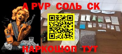 круглые Волжский