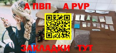 крисы Волгодонск