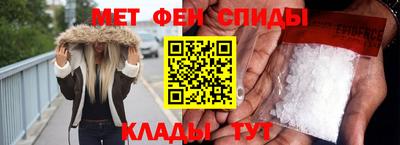 крисы Волгодонск