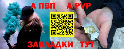круглые Волжский