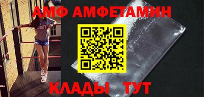 крисы Волгодонск