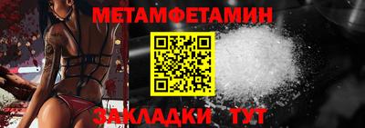 гашишное масло Волжск