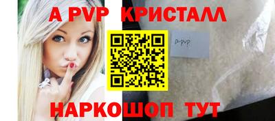крисы Волгодонск