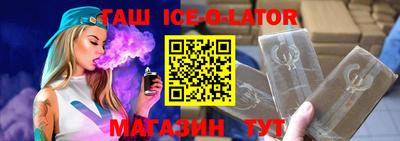 крисы Волгодонск