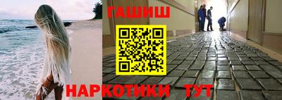 дистиллят марихуана Балаково