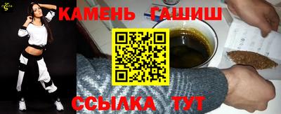 гашик Бугуруслан