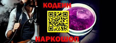 крисы Волгодонск