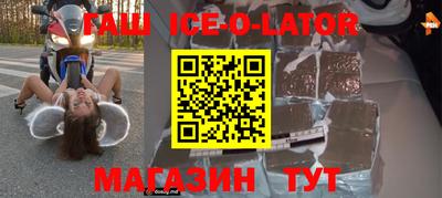 крисы Волгодонск