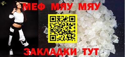 круглые Волжский