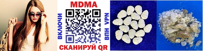 МДМА crystal Димитровград