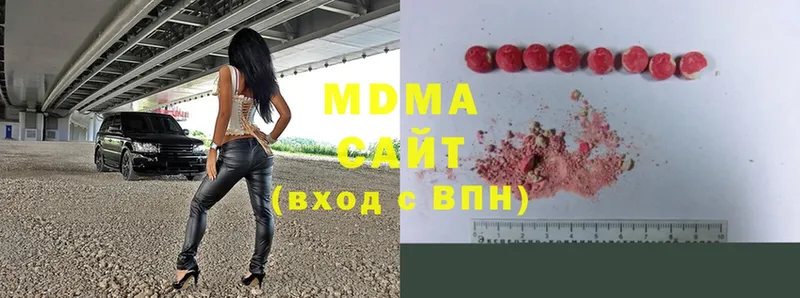 даркнет сайт  Димитровград  MDMA молли 