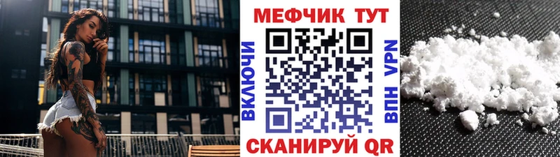 наркотики  Димитровград  Мефедрон mephedrone 