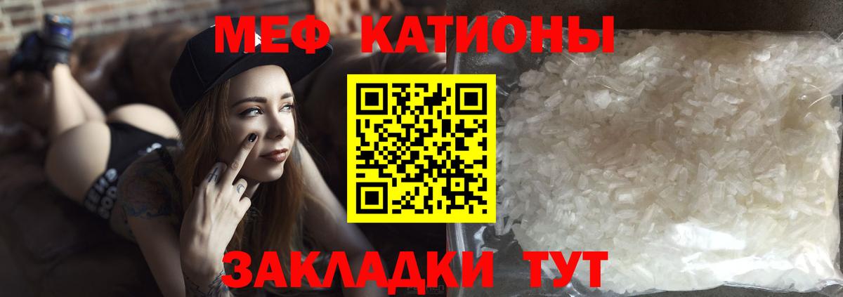 Меф мука Димитровград