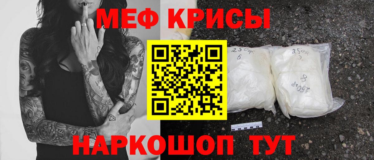 МЯУ-МЯУ  Вход с VPN  Димитровград  МЯУ-МЯУ  Мефедрон VHQ  МЯУ-МЯУ 4 MMC 