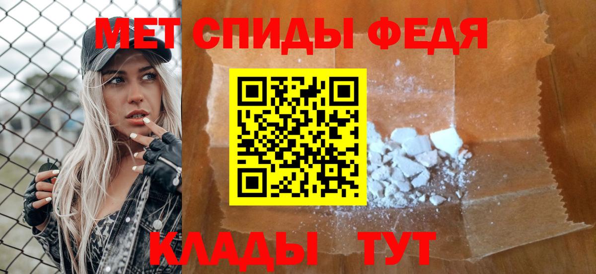 МЕТАМФЕТАМИН витя  Димитровград  МЕТАМФЕТАМИН витя 