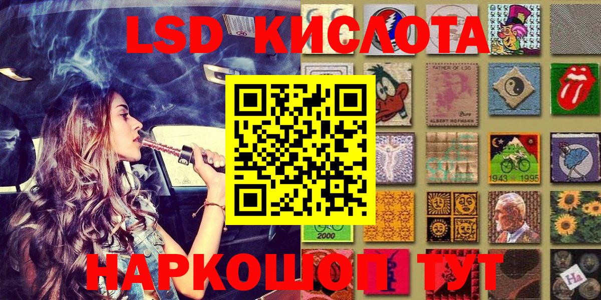 Марки 25I-NBOMe 1,8мг  Димитровград  Марки 25I-NBOMe 1,8мг 