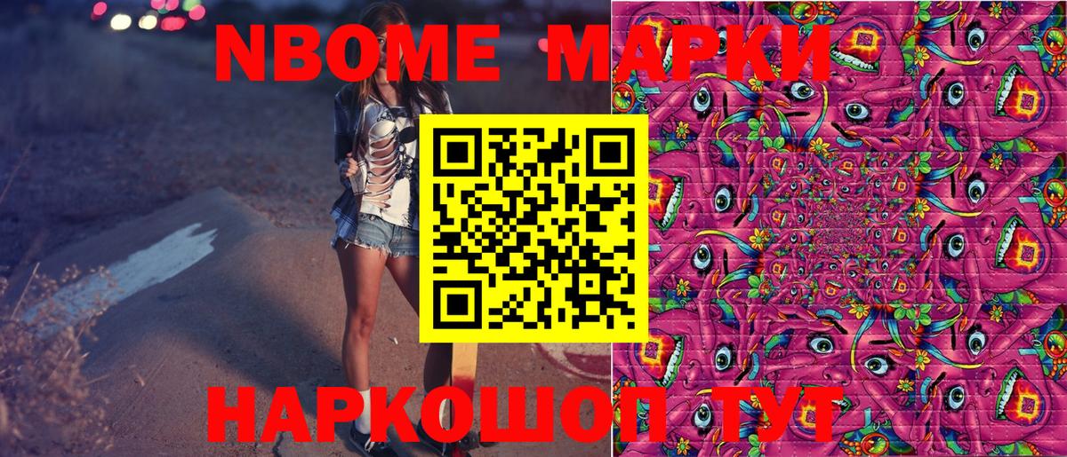 Димитровград  Бошки Шишки  Наркошоп  АМФ   Экстази  Кокаин  Мефедрон  Мефедрон   ГАШИШ  Вход с VPN  А ПВП СК кристаллы 
