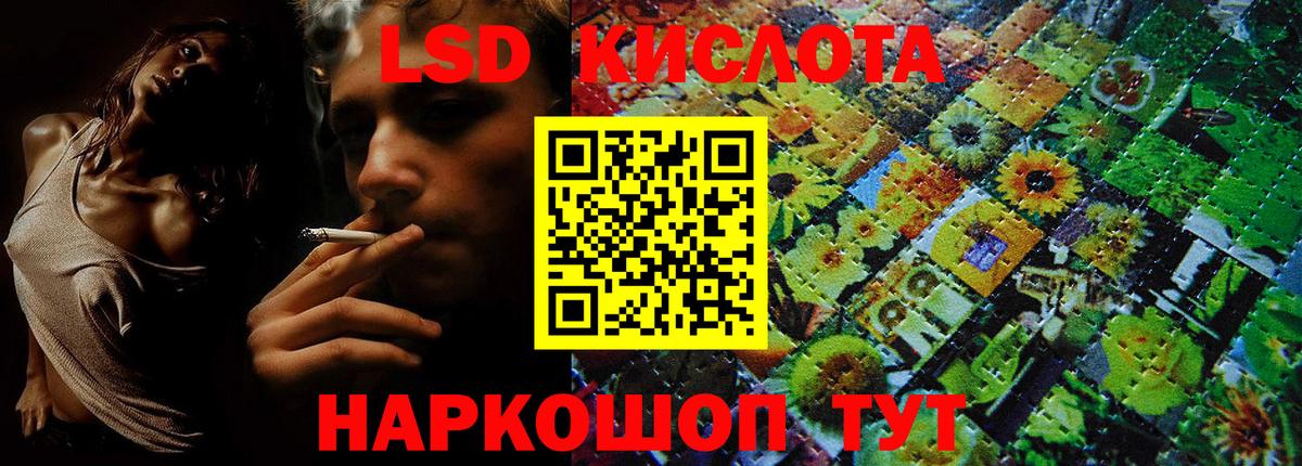 Наркотические марки 1,8мг  Марки NBOMe  Димитровград  Наркотические марки 1,8мг  Вход с VPN 