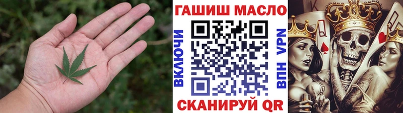 ТГК вейп  hydra ONION  Димитровград  где купить наркоту 