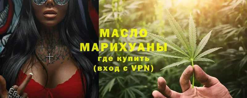 ТГК Wax  магазин    Димитровград 