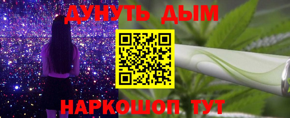 Канабис Ganja  МАРИХУАНА гибрид  Димитровград  Конопля OG Kush  Вход с VPN 