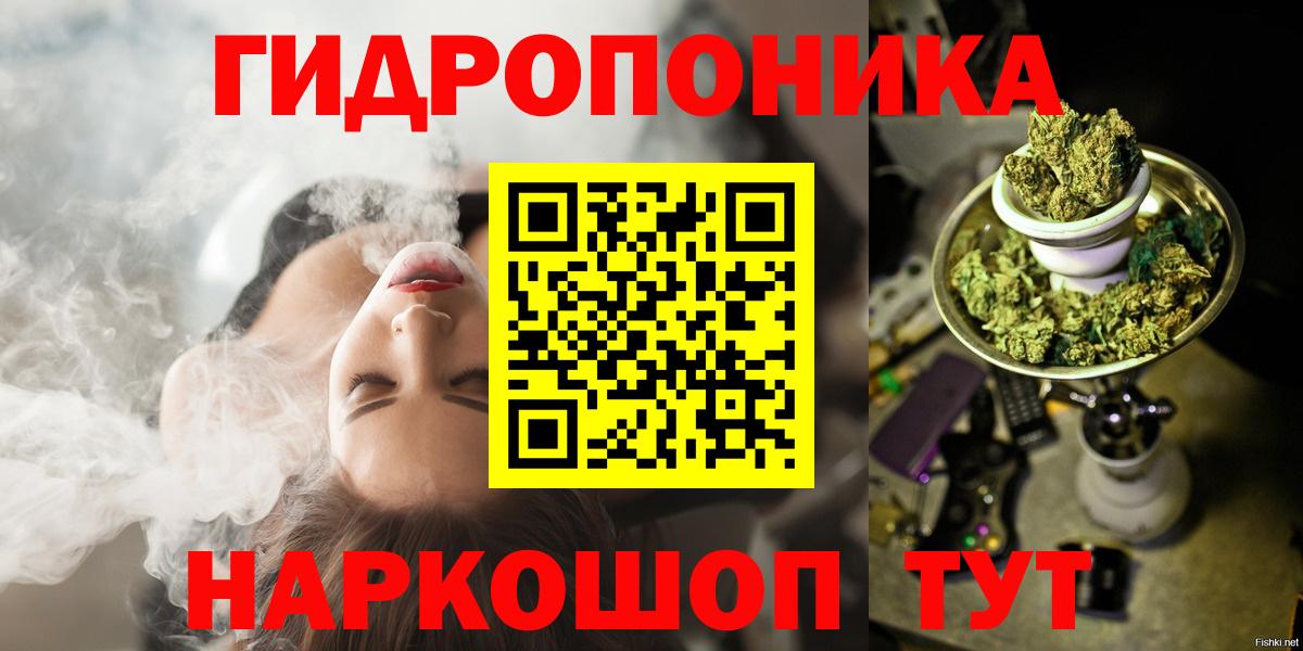 Конопля план Димитровград