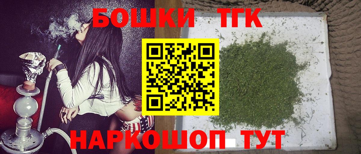 МАРИХУАНА ГИДРОПОН  Канабис Amnesia  Димитровград  Бошки марихуана тримм  Конопля THC 21% 